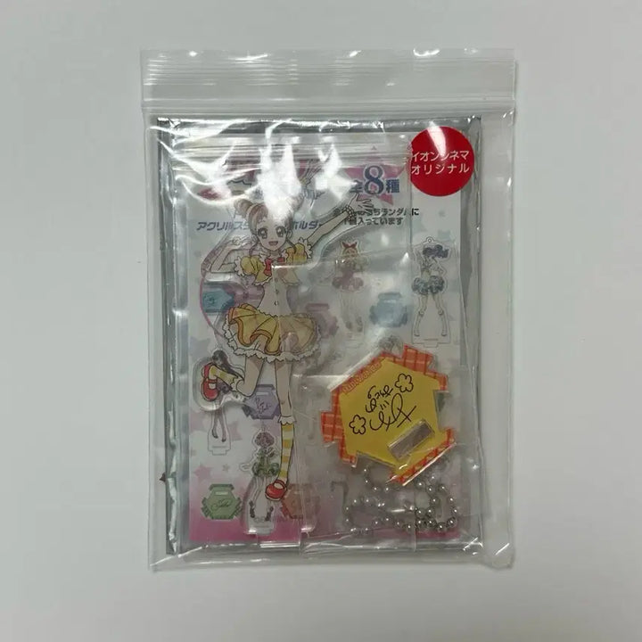 [BUNJANG] Aikatsu Otome Ion Cinema Stage Acrylic Keychain / 아이카츠 오토메 이온시네마 스테이지 아크릴 키링