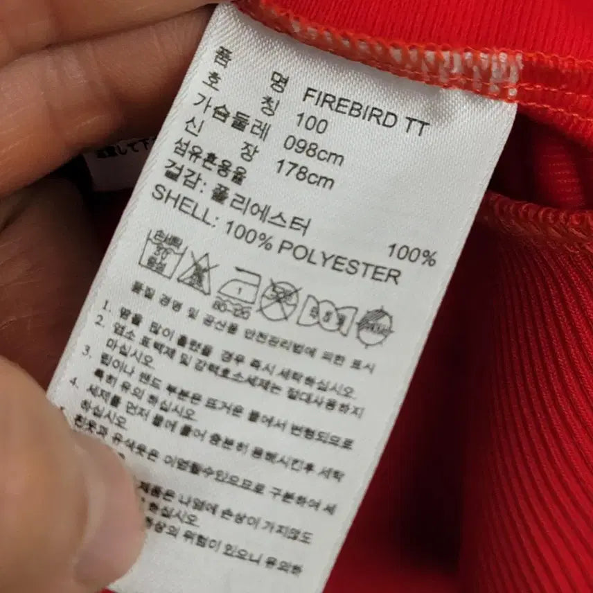 [BUNJANG] Adidas Originals Firebird Track Top Jersey / [95/M] 아디다스 오리지널 파이어버드 트랙탑 져지