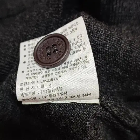 [BUNJANG] Lacoste Knit Cardigan / 라코스테 얇은 니트가디건