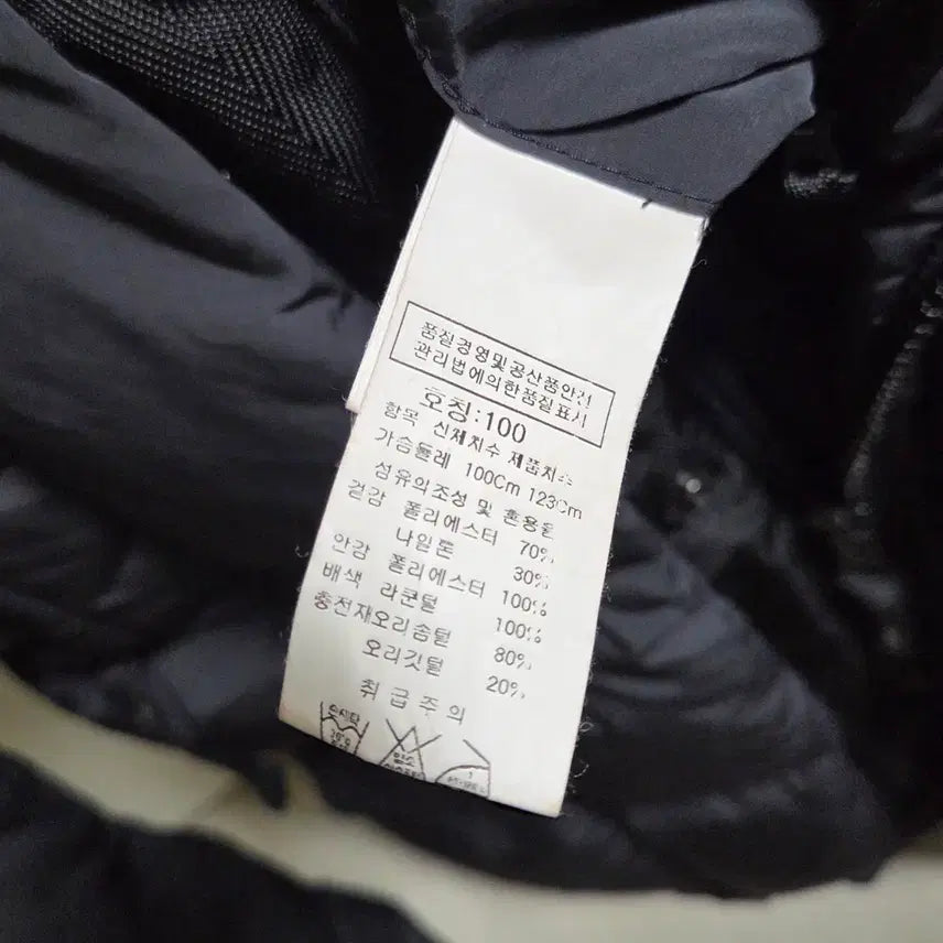 [BUNJANG] CP Company Norgi Padded Jacket / cp컴퍼니 노르지 패딩