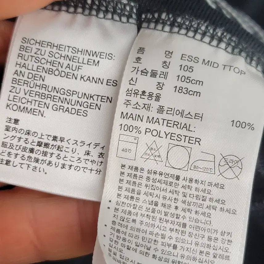 [BUNJANG] Adidas Training Zip-up Jersey / [100/L] 아디다스 트레이닝 집업 져지