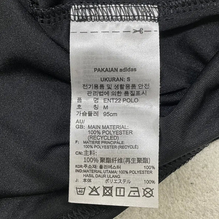 [BUNJANG] Adidas Entrada 22 Functional Short Sleeve Polo Shirt / M 아디다스 엔트라다 22 기능성 반팔 폴로 셔츠 0409