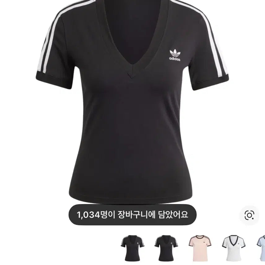 [BUNJANG] Adidas 3-Stripes V-Neck Slim T-Shirt Black S / 아디다스 삼선 브이넥 슬림 티셔츠 블랙 s