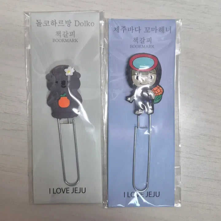 [BUNJANG] Jeju Dol Hareubang &amp; Little Mermaid Bookmark Set / 책갈피 북마크 세트 (제주 돌코하르방, 제주바다 꼬마해녀)