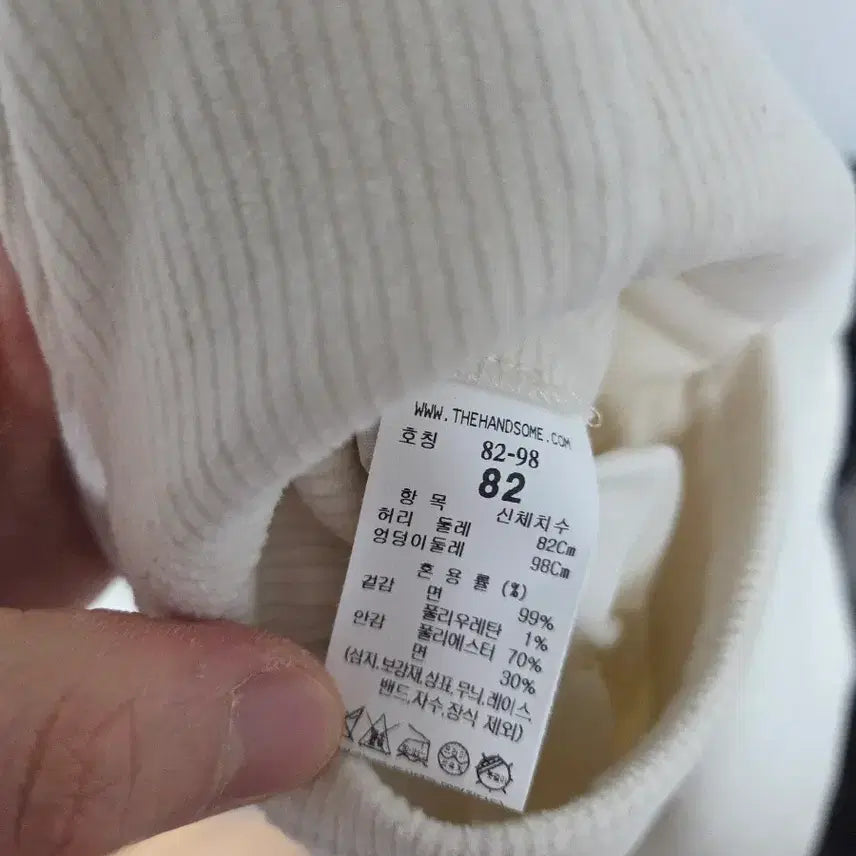 [SOLD OUT] [새상품] 시스템옴므 봄가을용 코듀로이 크림진 82