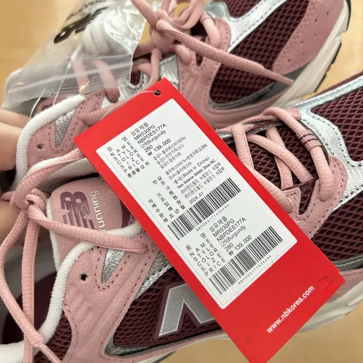 [SOLD OUT] (새상품) 280사이즈 뉴발란스 530 운동화 버건디 정품