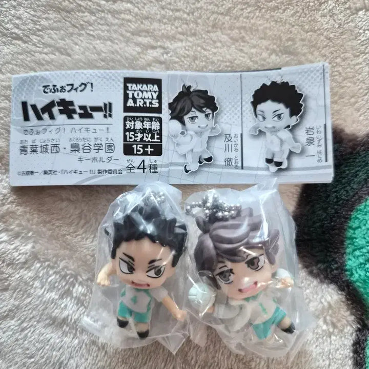 [BUNJANG] Haikyu!! Aoba Johsai Depo-fig Gacha Bundle Set / 하이큐 데포피그 가챠 아오바죠사이 일괄판매합니다