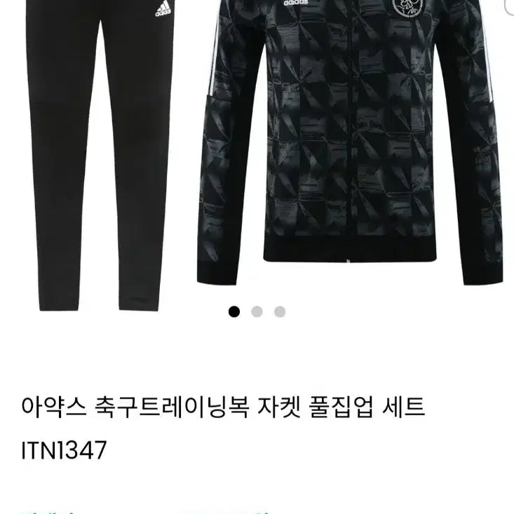 [BUNJANG] Adidas Ajax Training Suit Set Black / 아디다스 아약스 트레이닝복 세트 블랙(새상품)