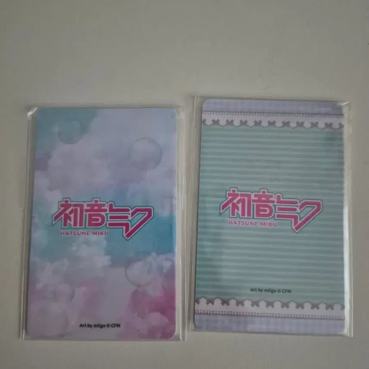 [BUNJANG] Withmu Hatsune Miku Lucky Draw Bundle Set / 일괄판매) 위드뮤 하츠네미쿠 럭드
