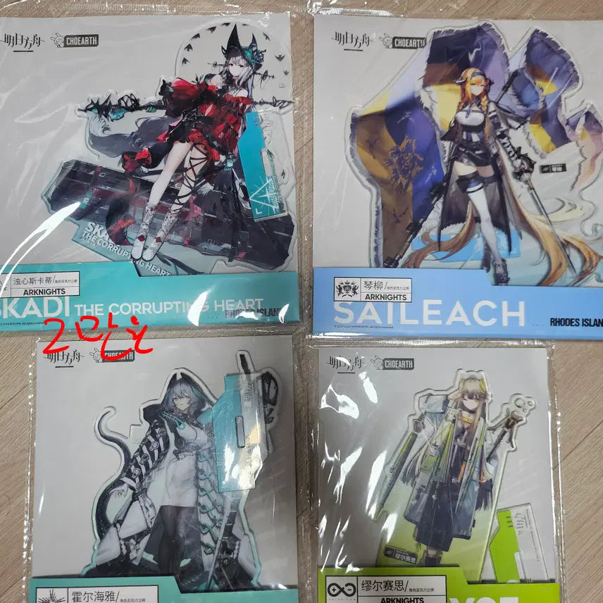 [BUNJANG] Arknights Official Goods Acrylic Stand / 명일방주 (할인중)공식굿즈 아크릴스탠드들 판매중