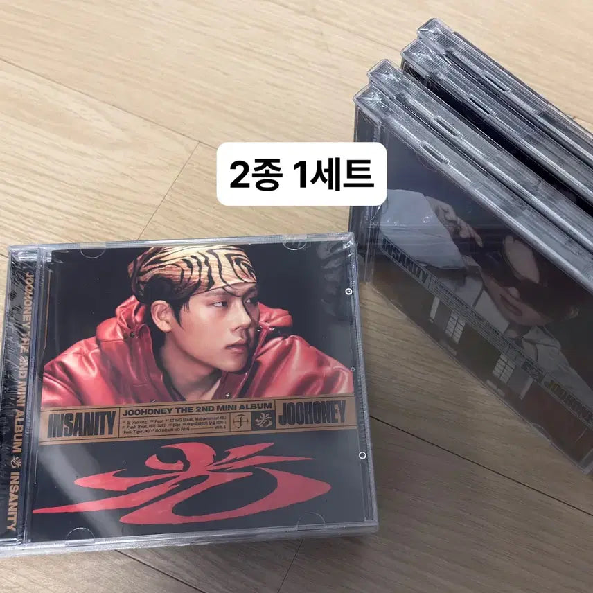 [BUNJANG] 미개봉 1세트) 몬스타엑스 주헌 2집 쥬얼앨범 / 미개봉 1세트) 몬스타엑스 주헌 2집 쥬얼앨범
