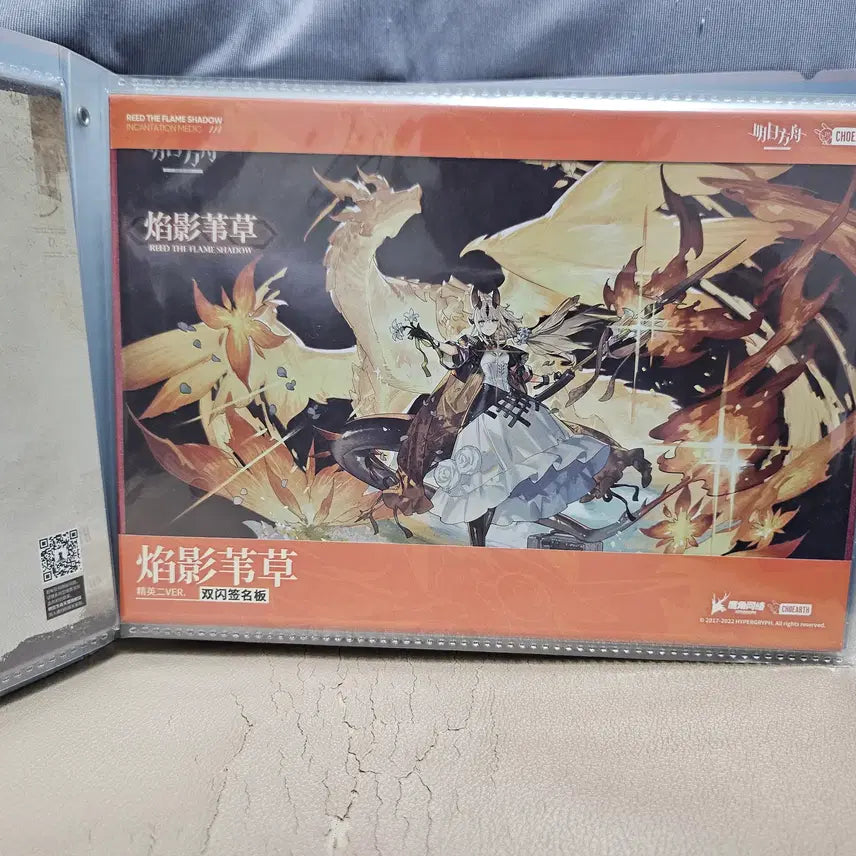 [BUNJANG] Arknights Official Art Boards and Postcard Set / 명일방주 공식굿즈 색지들 판매중