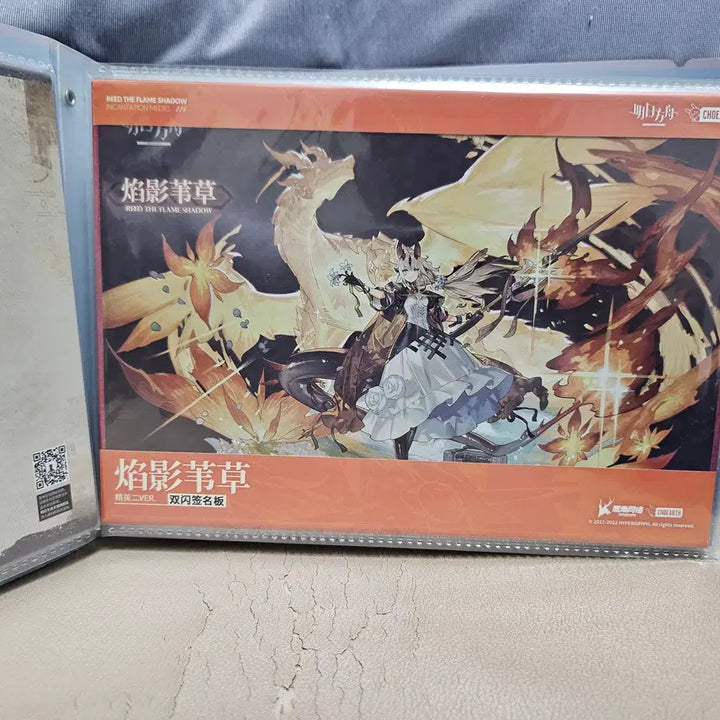 [BUNJANG] Arknights Official Art Boards and Postcard Set / 명일방주 공식굿즈 색지들 판매중