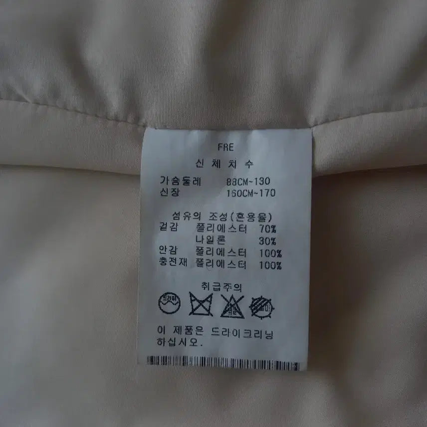 [BUNJANG] Quilted Jacket / 퀼팅자켓