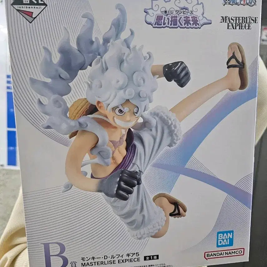 [BUNJANG] One Piece Kuzhi Luffy Gear 5 Figure / 원피스 쿠지 루피 판매