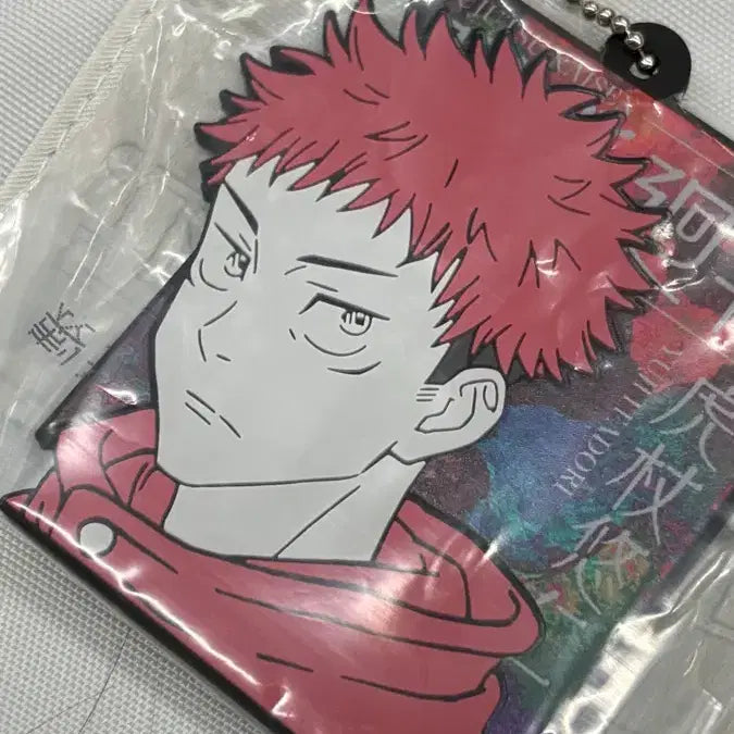 [SOLD OUT] 이타도리 유우지 주술회전 주술 키링 이치방쿠지 굿즈 애니 만화