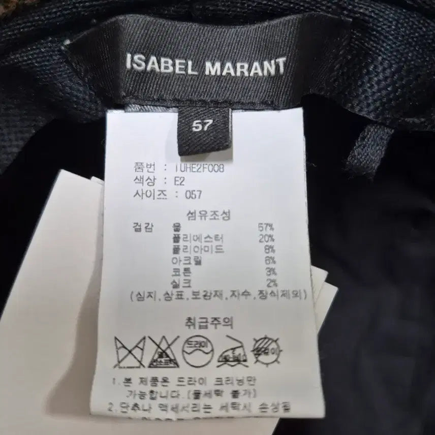 [BUNJANG] Isabel Marant Hailey Bucket Hat Green Size 57 / 정품 이자벨마랑 헤일리 그린 버킷햇 57사이즈