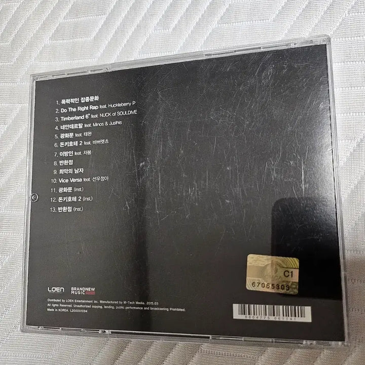 [BUNJANG] P-Type Street Poetry CD / 피타입 street poetry