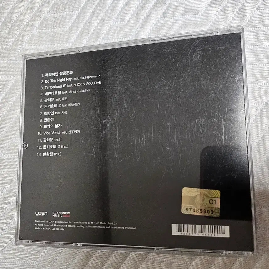 [BUNJANG] P-Type Street Poetry CD / 피타입 street poetry
