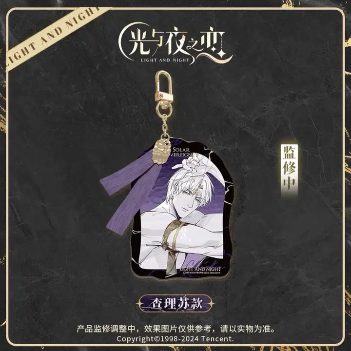 [BUNJANG] Charlie Chaisoo Official Goods Love in the Night Series / <무료배송>공식정품 찰리 차이수 굿즈 빛과 밤의 사랑 빛밤사