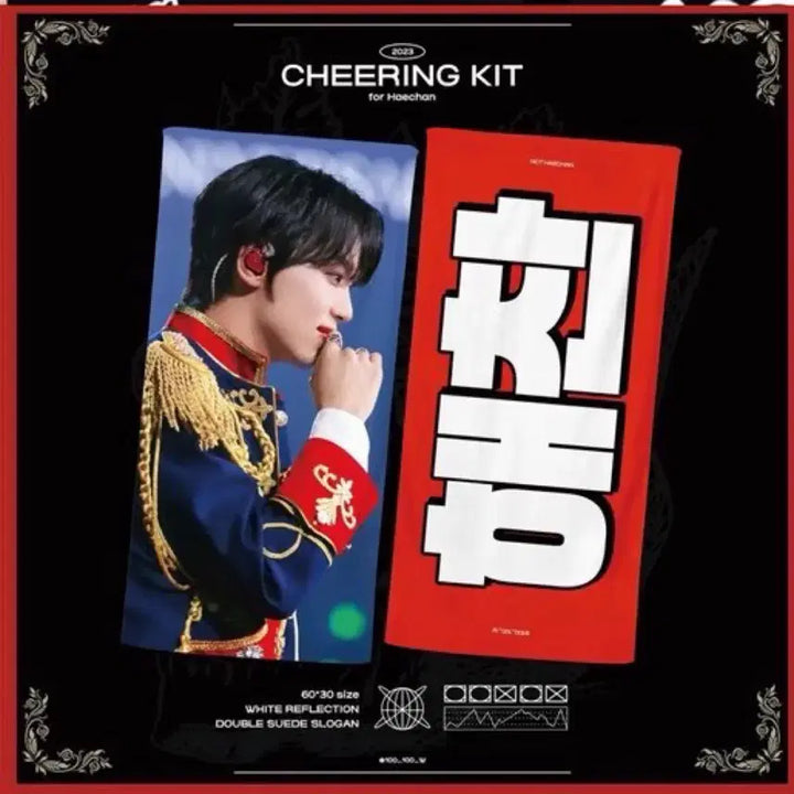 [BUNJANG] NCT Haechan Prince Photo + Mark Slogan / 엔시티 해찬 왕자건(+마크)양도