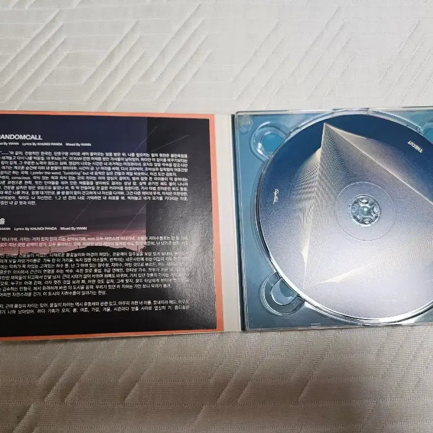 [BUNJANG] Bian and Kundipanda Reconstructed CD / 비앙 쿤디판다 재건축 cd