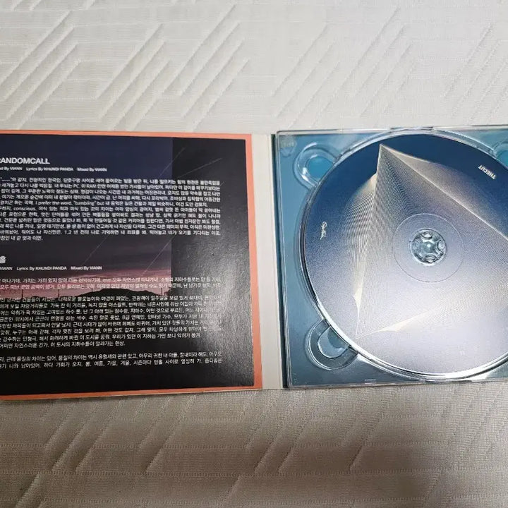 [BUNJANG] Bian and Kundipanda Reconstructed CD / 비앙 쿤디판다 재건축 cd