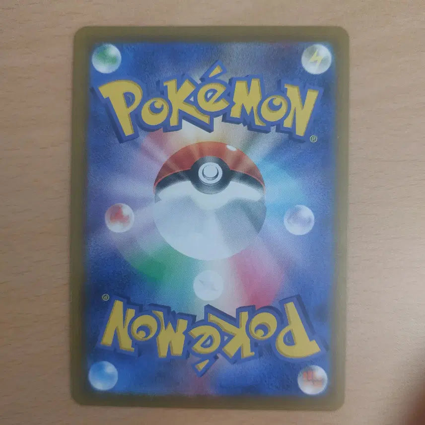 [BUNJANG] Pokemon Booster CHR s8b Trading Card / (일판)포켓몬카드 부스터 CHR s8b 188/184