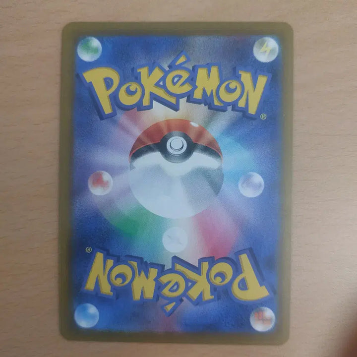 [BUNJANG] Pokemon Booster CHR s8b Trading Card / (일판)포켓몬카드 부스터 CHR s8b 188/184