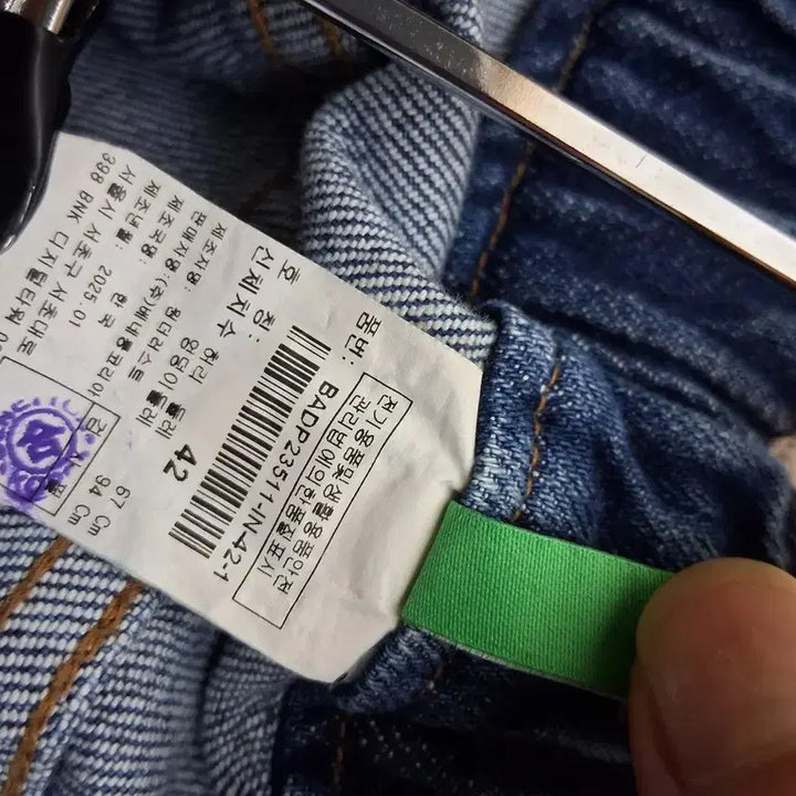 [BUNJANG] Benetton Wide Denim Pants / 베네통 포켓 와이드 데님 팬츠