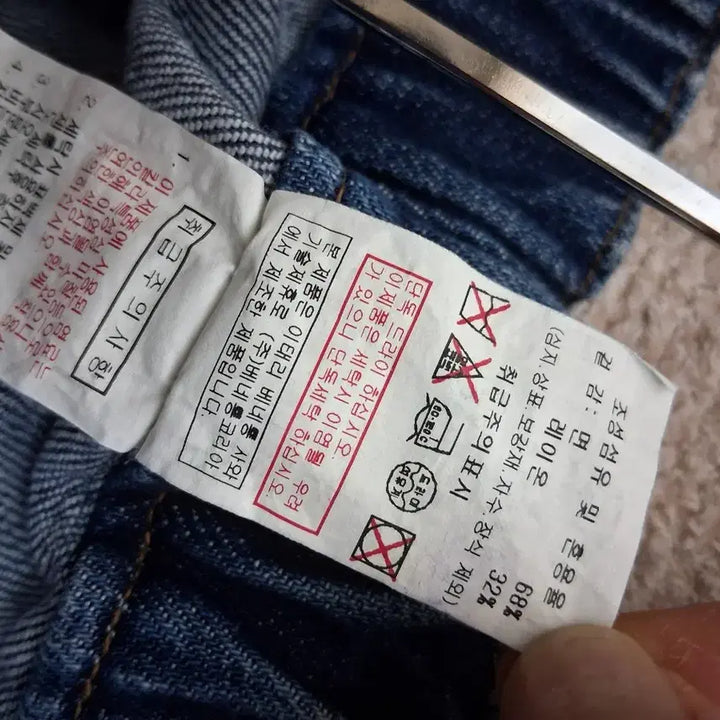 [BUNJANG] Benetton Wide Denim Pants / 베네통 포켓 와이드 데님 팬츠