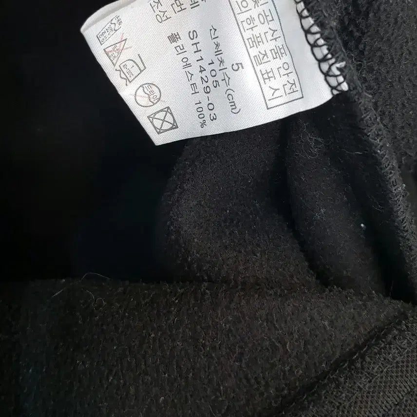 [BUNJANG] Lacoste Black Sports Windbreaker Vest 105 / 라코스테 블랙 스포츠 바람막이 조끼105