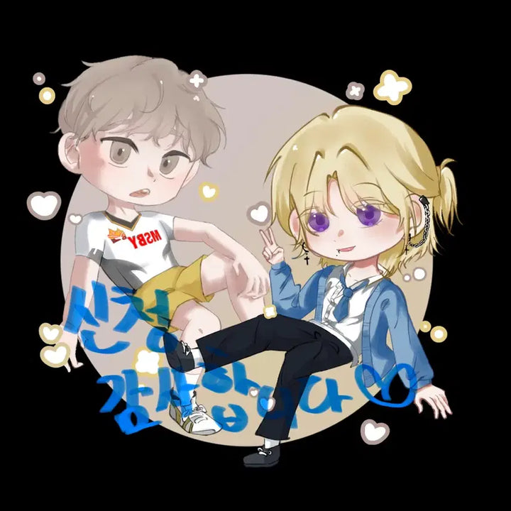 [BUNJANG] SD Chibi Style Art Commission (1-2 Figures) / SD 반 고정틀 커미션!!(1인/2인)/6/7일 오를 예정