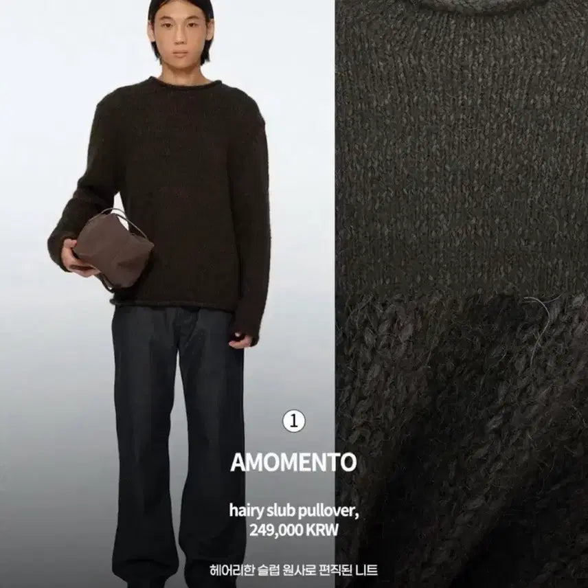[BUNJANG] AMomento Hair Slub Pullover Knit Ecru L / 25FW 아모멘토 헤어리 슬럽 풀오버 니트 에크루 L