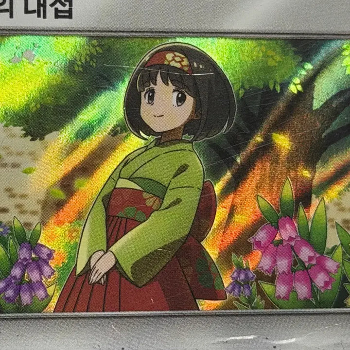 [BUNJANG] Pokemon Classic Trainer Card Invitation to Minwha / 귀여운 포켓몬 고전 트레이너 카드 민화의초대