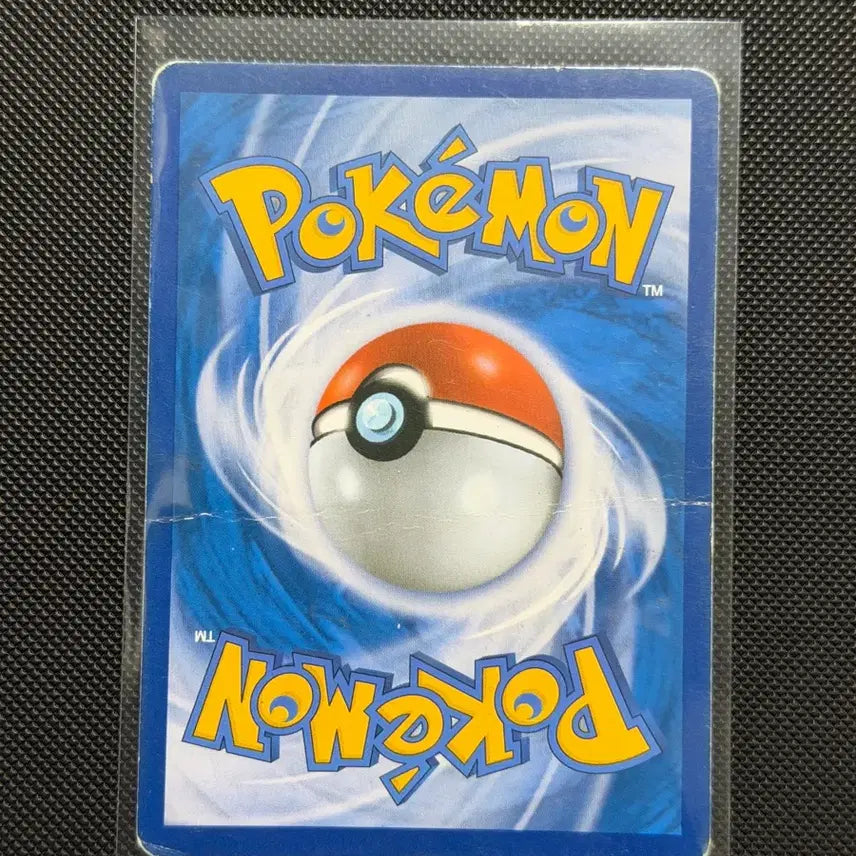 [BUNJANG] Pokemon Classic Trainer Card Invitation to Minwha / 귀여운 포켓몬 고전 트레이너 카드 민화의초대