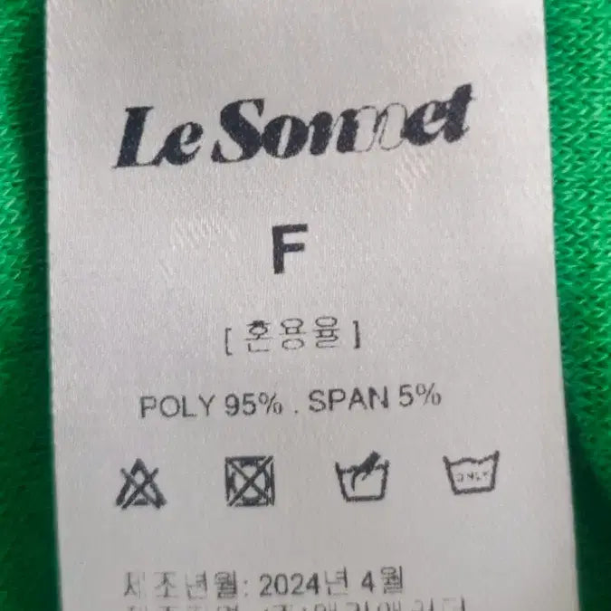 [BUNJANG] Le Sonnet Terry Zip-up Dress Green / (새상품) 르쏘넷 테리 집업 원피스 그린 free