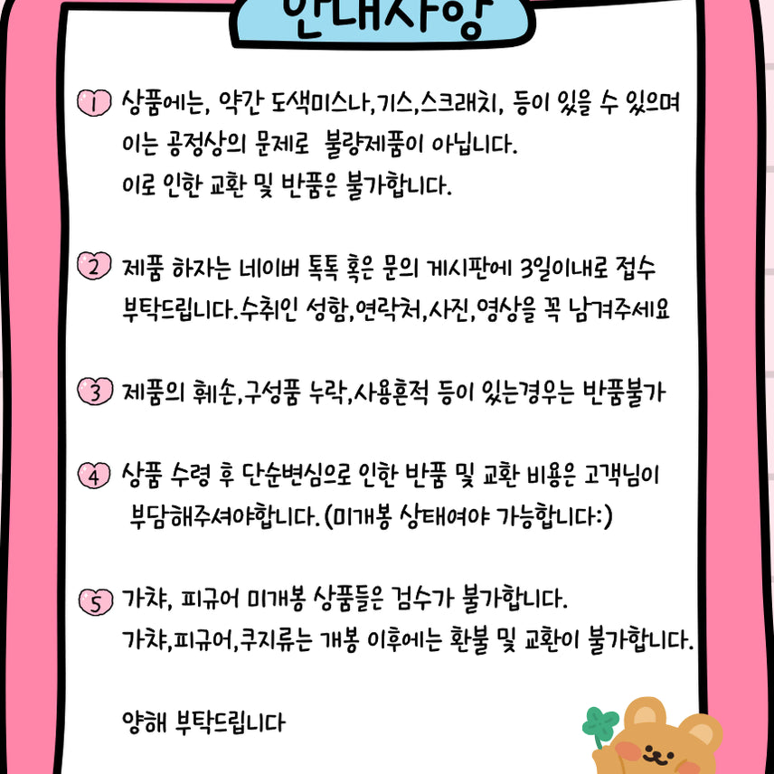 [BUNJANG] Sanrio Balletcore Mascot Keyring - Kuromi, My Melody, Hello Kitty / [당일발송]산리오 발레코어 인형 마스코트 키링 키티 쿠로미 마이멜로디