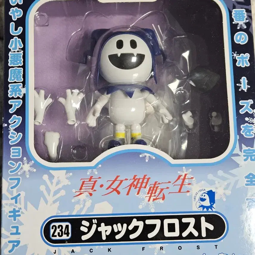 [BUNJANG] Shin Megami Tensei Jack Frost Nendoroid / 진여신전생 잭프로스트 넨도로이드