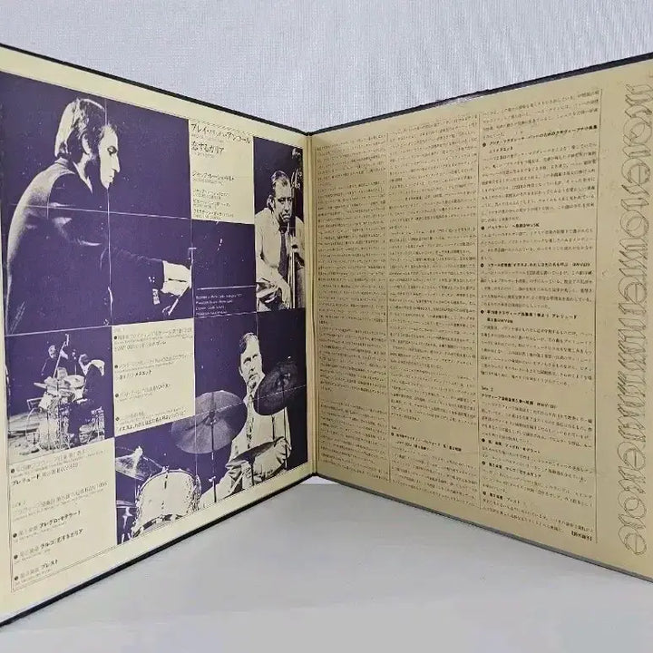 [BUNJANG] Jacques Loussier Trio Encore LP Vinyl Record / 자크 루시에 앙코르 LP 음반