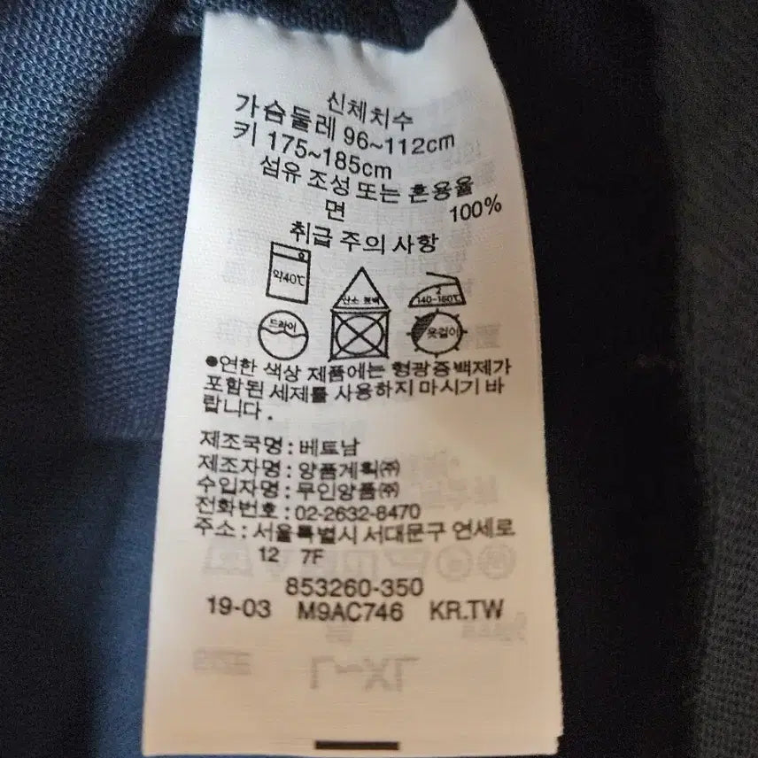 [SOLD OUT] 무인양품  노카라 네이비 셔츠