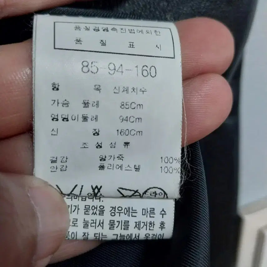 [BUNJANG] Blue Pepe Lambskin Leather Jacket / 블루페페 양가죽 자켓 55 사이즈