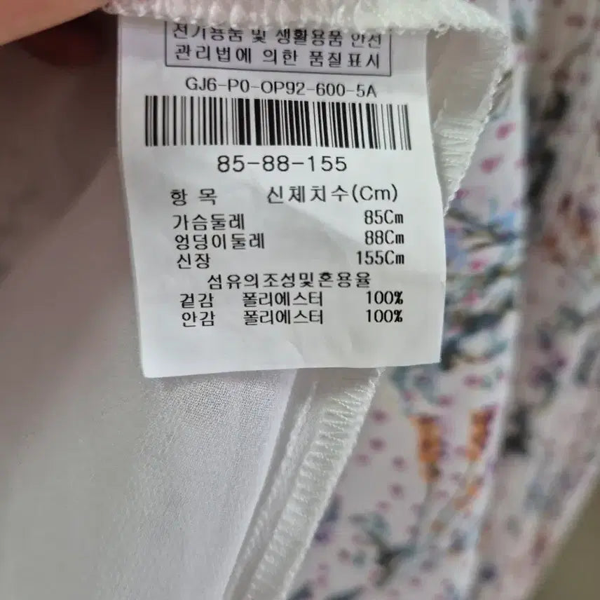 [BUNJANG] JJ JIGOTT Floral Chiffon Long Dress / JJ지고트 플라워 쉬폰 롱 원피스