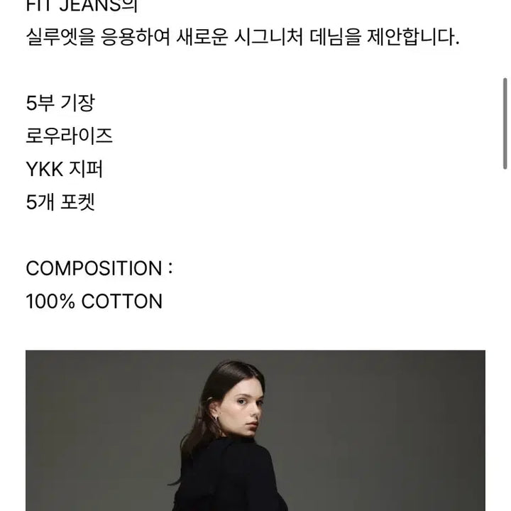 [BUNJANG] Glowny THE PEGGY SHORTS Black XS / 글로니 THE PEGGY SHORTS BLACK XS사이즈