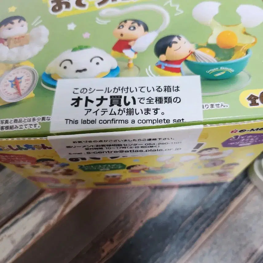 [BUNJANG] Re-Ment Crayon Shin-chan Cooking Figure (New) / 새상품)리멘트 짱구 요리 피규어 크레용신짱 쿠킹