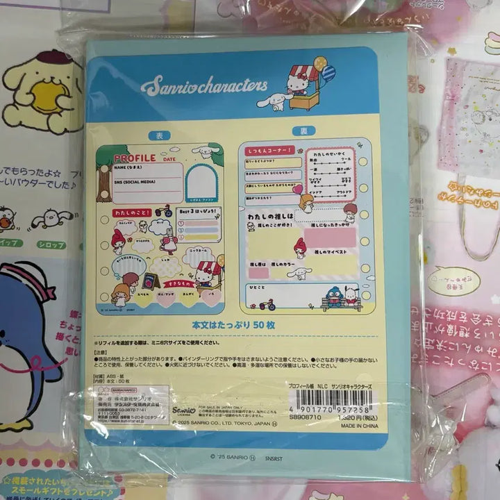 [BUNJANG] Sanrio Characters Profile Book Binder / 산리오 캐릭터 프로필 북-바인더