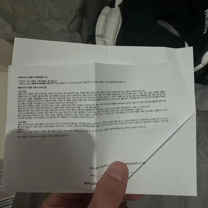 [BUNJANG] Balenciaga 3XL Speedrunner Sneakers / (40) 발렌시아가 3xl 스피드러너 (새상품급)