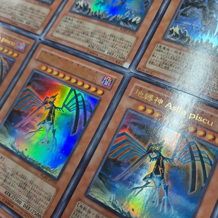 [BUNJANG] Yu-Gi-Oh! Japanese Ultra Rare Earthbound Immortal Set (7 Types) / 유희왕 일본판 울트라레어 지박신 세트 7종