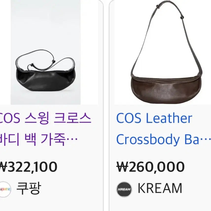 [SOLD OUT] (새상품) 코스 스윙 크로스바디백