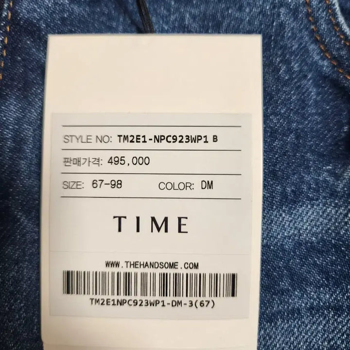 [BUNJANG] Time Belted Bootcut Denim Jeans / 타임 벨티드 부츠컷 데님<새상품>